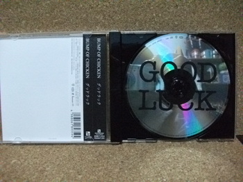 帯付 BUMP OF CHICKEN GOOD LUCK CD シングル ステッカー付3.JPG