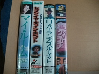 VHS ビデオテープ ブラッド・ピット 4本セット1.JPG